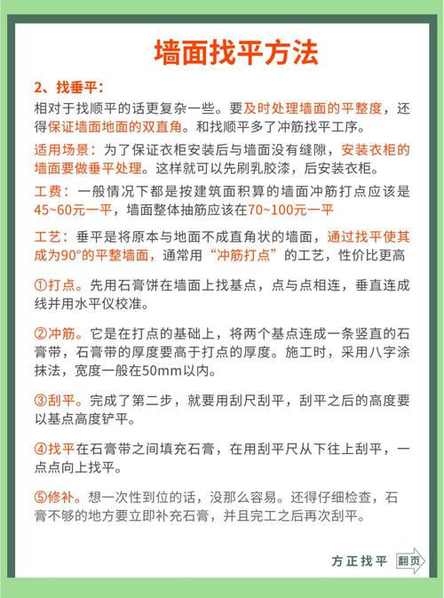 材料选对才不返工