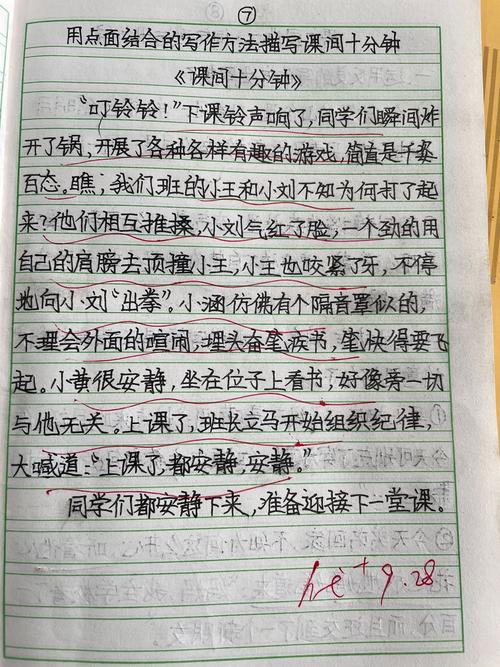 初中写作课上学生对着印发的范文摘抄的课堂场景