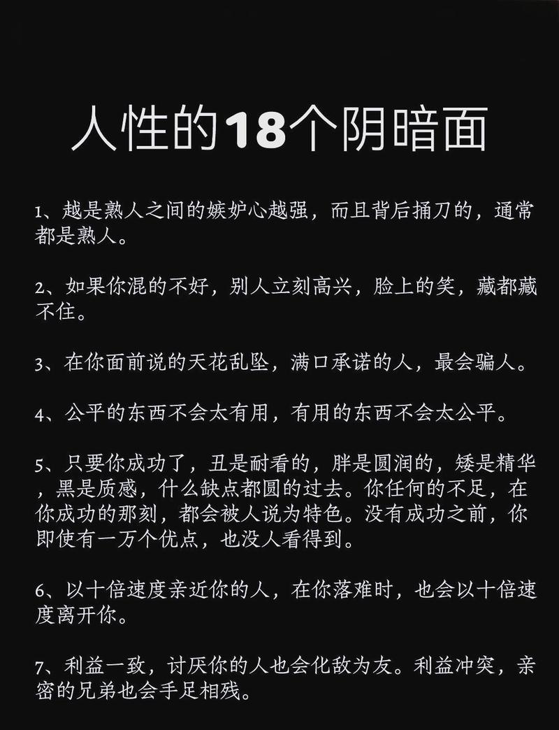 法庭外的那些“人性黑洞”