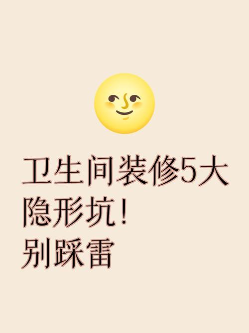 两个隐形坑，别轻易踩