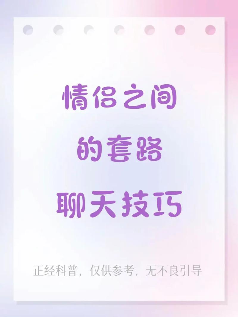 我现在的节奏:70%套路,30%随性