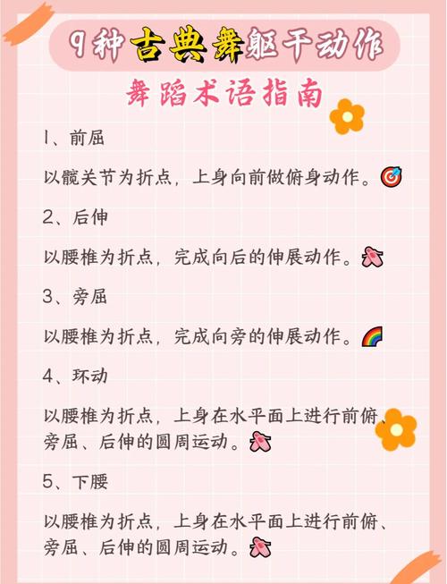 想看端公舞的实用贴士