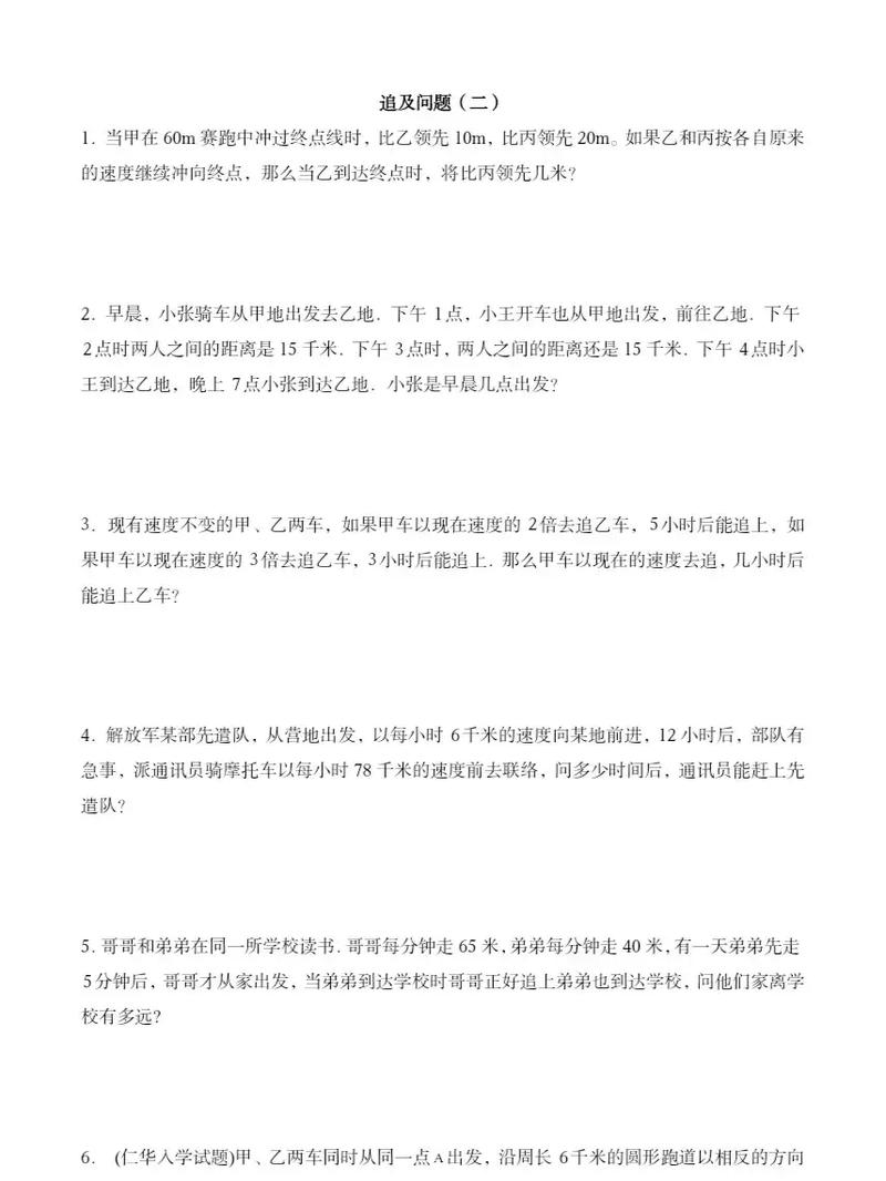 三、QA：你关心的那些“在线学习”难题