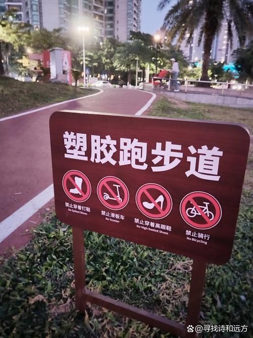 夏季上午公园晨跑者满头大汗 臭氧污染提示牌