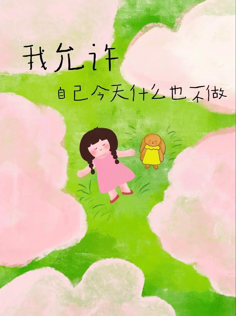 接受
