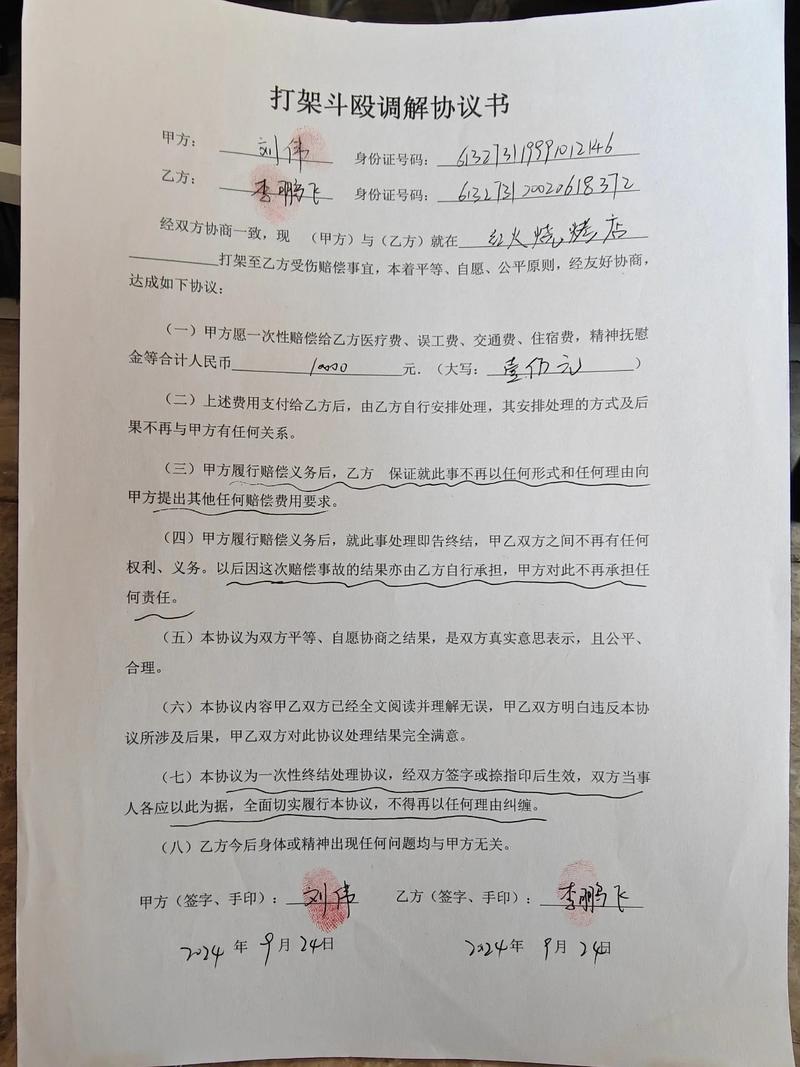 四、那些让你烦不胜烦的合同纠纷,他们能搞定吗?