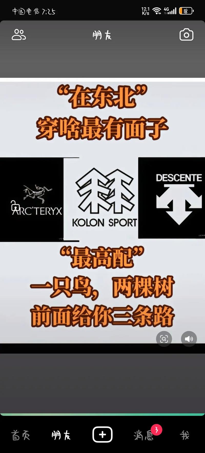 除了Supreme,还有哪些宝藏牌子?别只盯着一棵树吊死啊