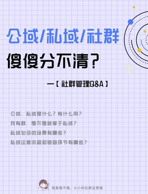 别把社群当流量池，当朋友圈