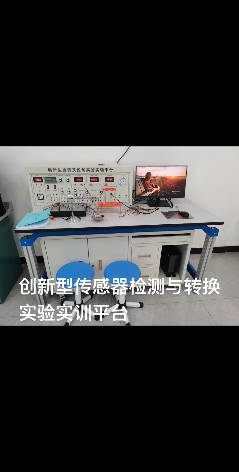 学生用传感器做信息技术项目