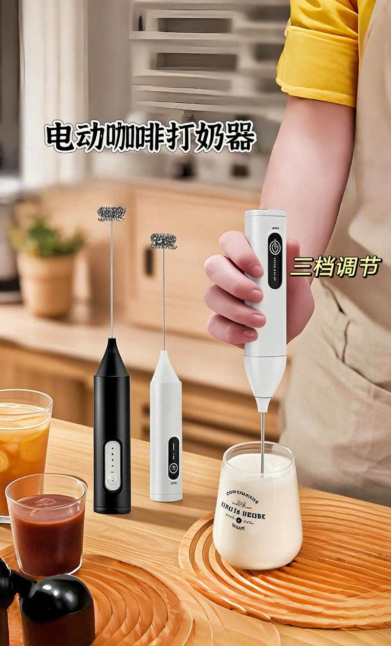 家用玩具咖啡机打奶泡效果差对比图