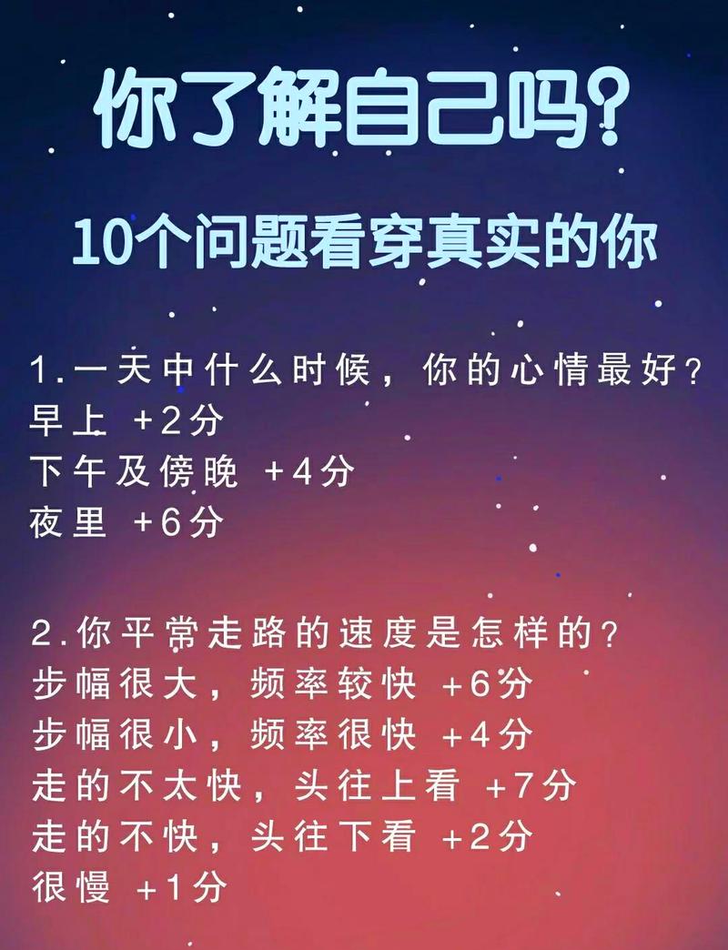 普通人玩心理测试，要记住这几个原则