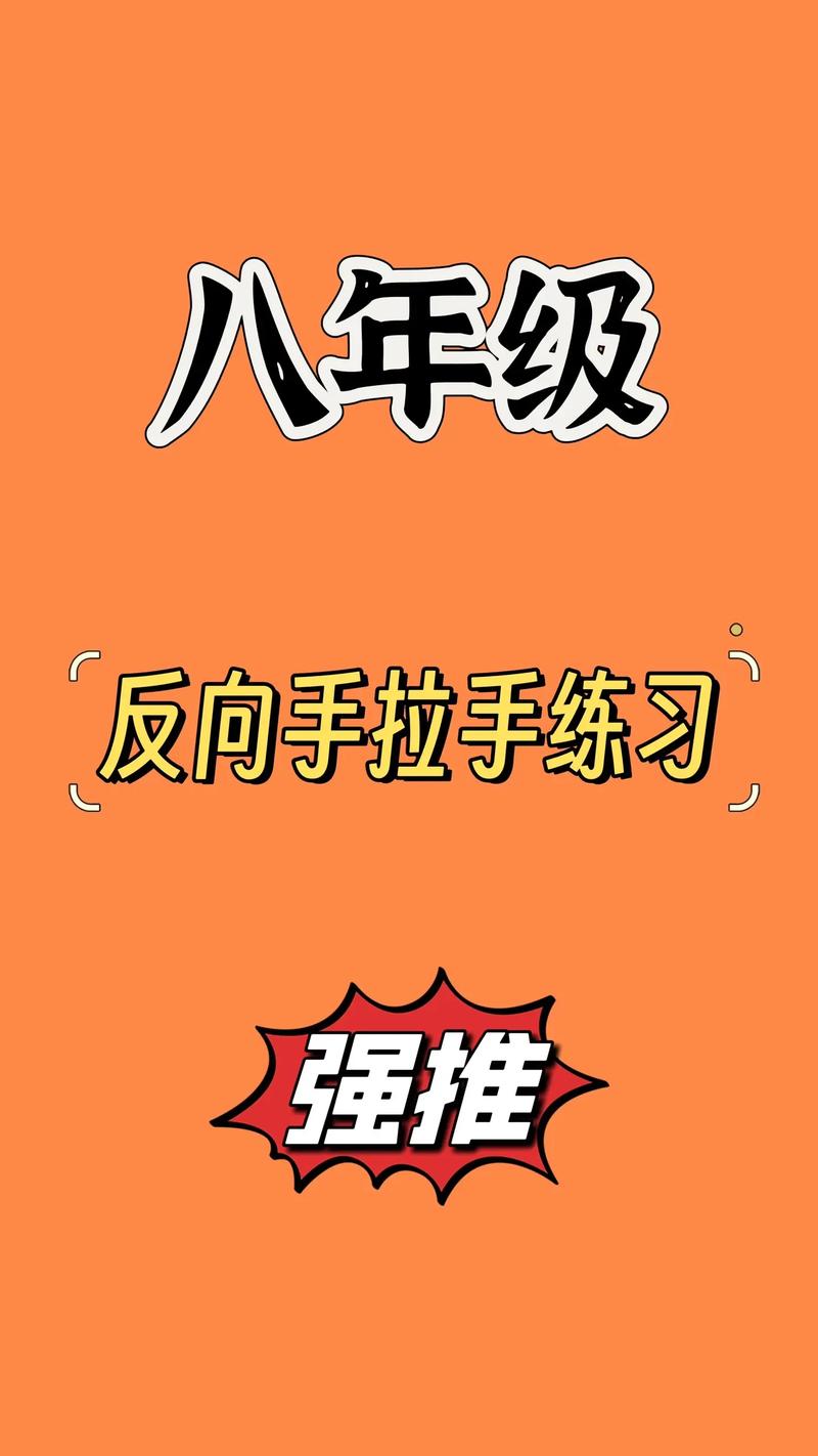 反向操作,比正面硬刚管用