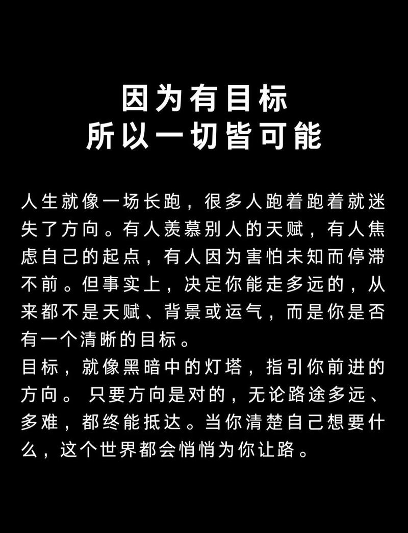 目标也需要“回头看看”