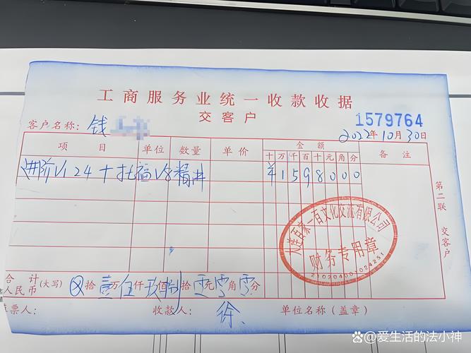 收据和发票差在哪?老板为啥死活只给你开收据?