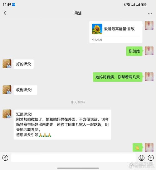 老年人手机群聊虚假健康文章截图