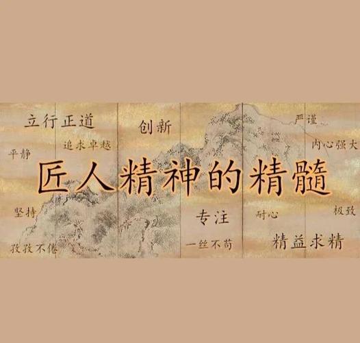 失落的匠人思维:不完美的魅力