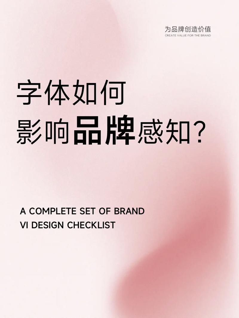 为什么它能影响品牌认知