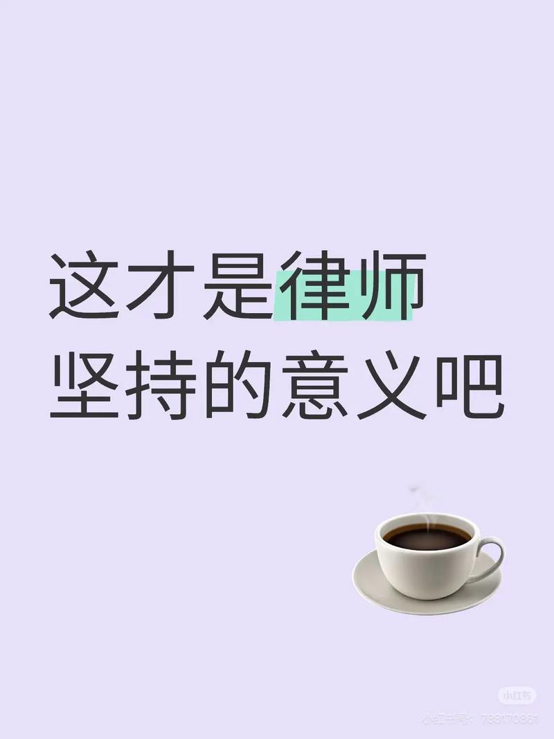 找专业律师的意义，从来不是帮你胡搅蛮缠