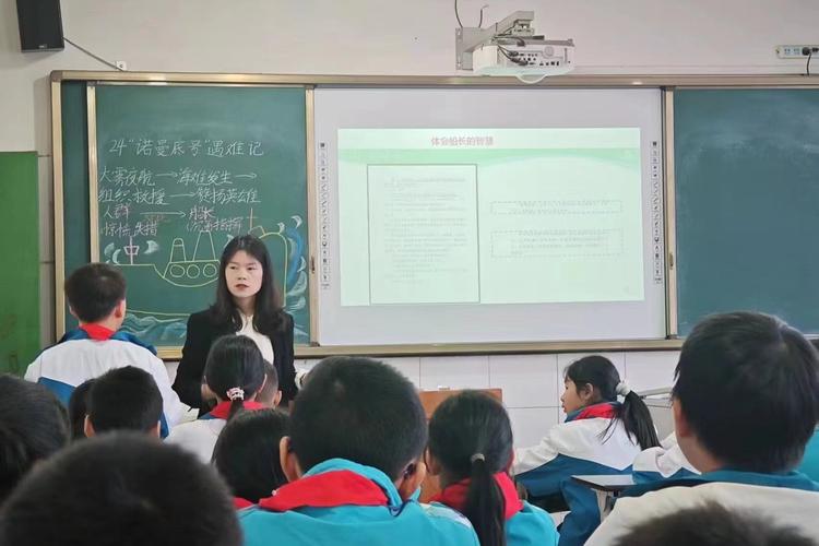中小学公开课提前彩排师生对话场景