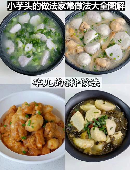 吃点顺口的，暖乎乎的最舒服