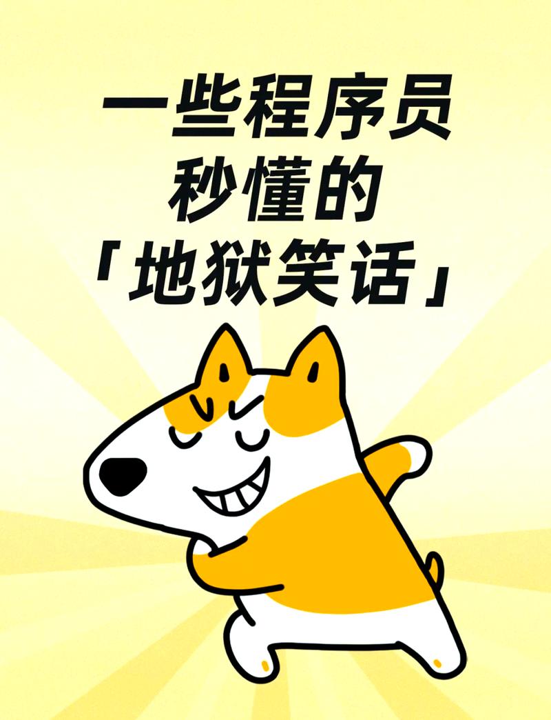 程序搞不懂,累死也无功