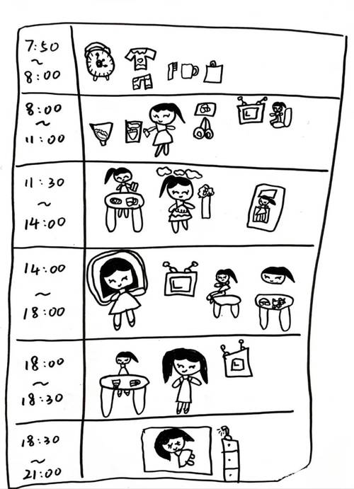 儿童疲惫的日程表与玩具