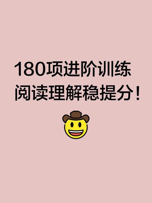 进阶训练，一步步来就稳了