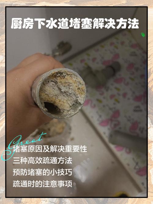 问:厨房下水,怎么防止返味和堵塞?