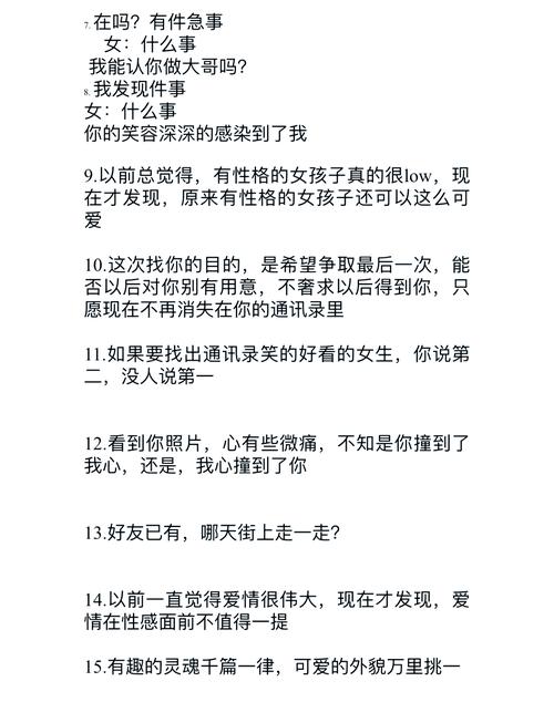 给你几个直白的建议