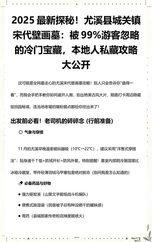 那些被低估的宝藏:别错过冷门