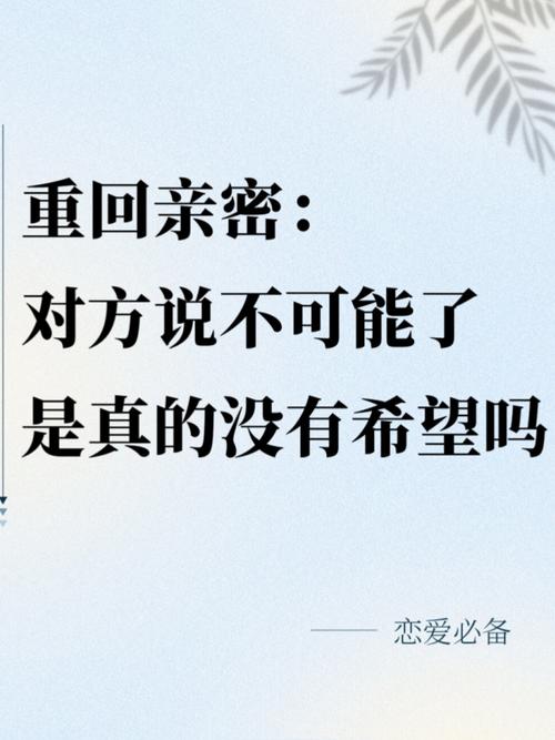 真的开始晚了，就一定没希望吗？