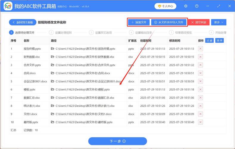 电脑屏幕上混乱的文件夹命名,包含错别字和重复副本