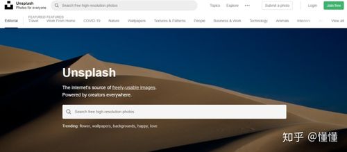 免费商用设计素材网站unsplash首页截图