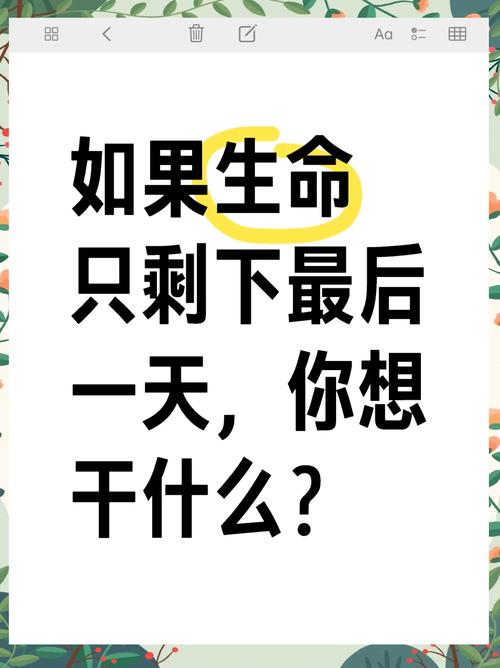 您明天就能做的三件事