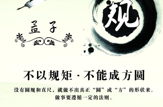 没有规则，就是最好的规则