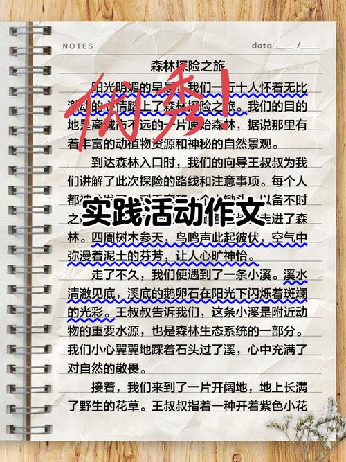 最新实践?有些你可能没想到