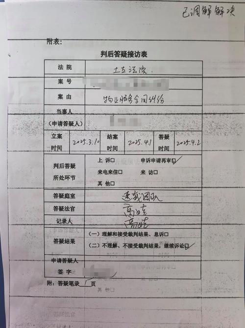 关于办案效果的常见疑问