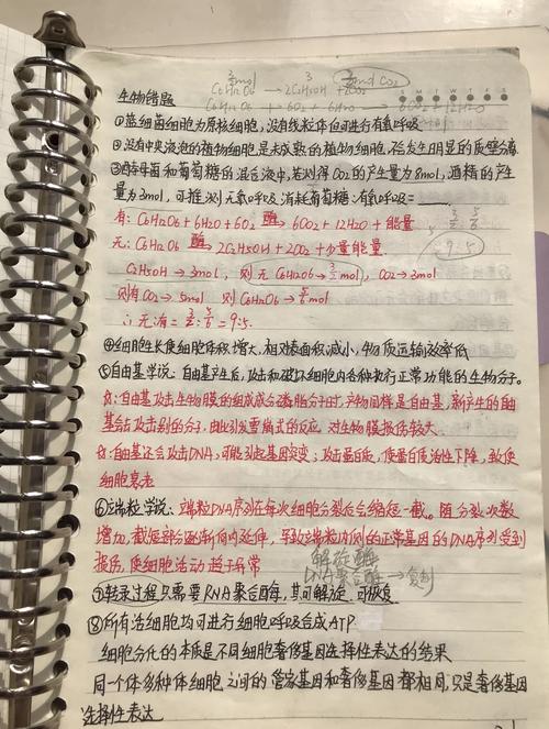 高中生物假说推理题型错题草稿