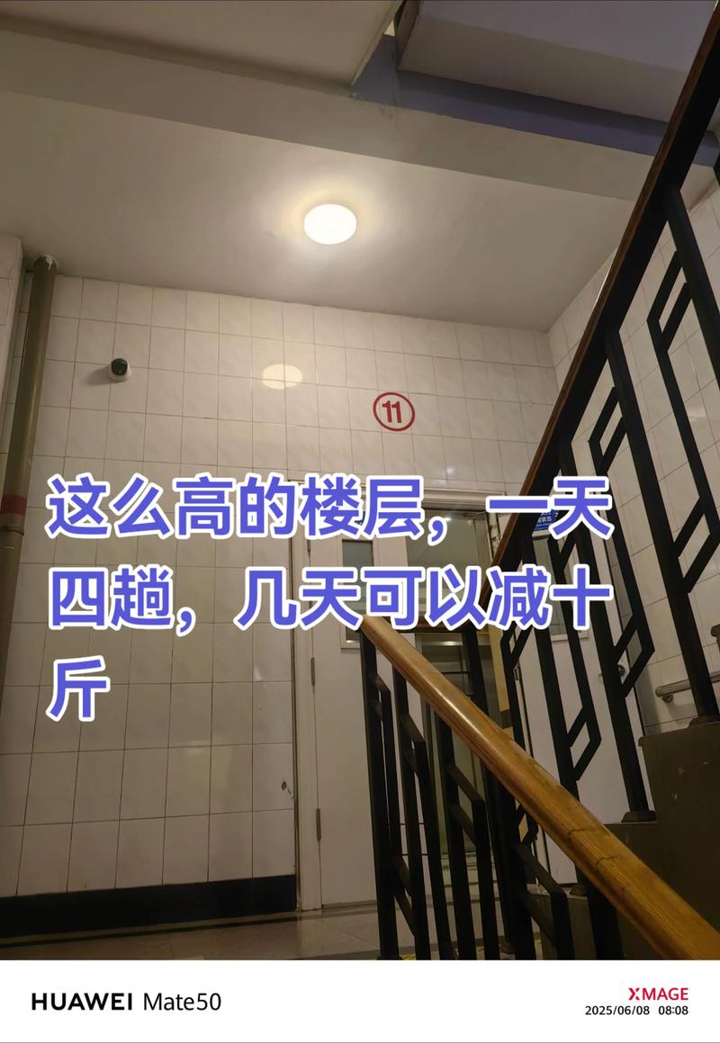 低楼层爬楼真的比等电梯快吗