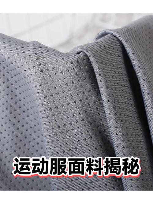 运动服面料摩擦手腕内侧测试触感的实拍图