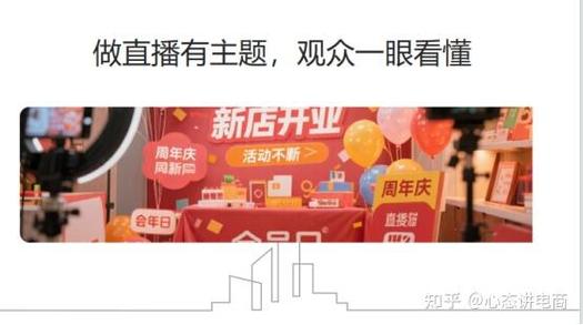 一定要给用户一个点进来的理由