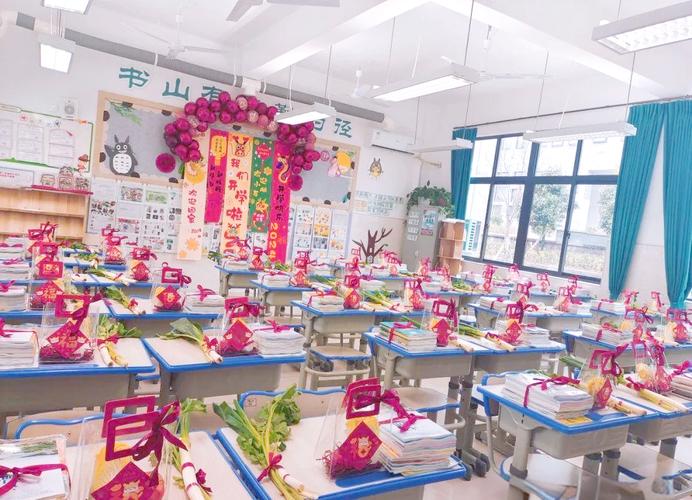 开学第一天教室氛围