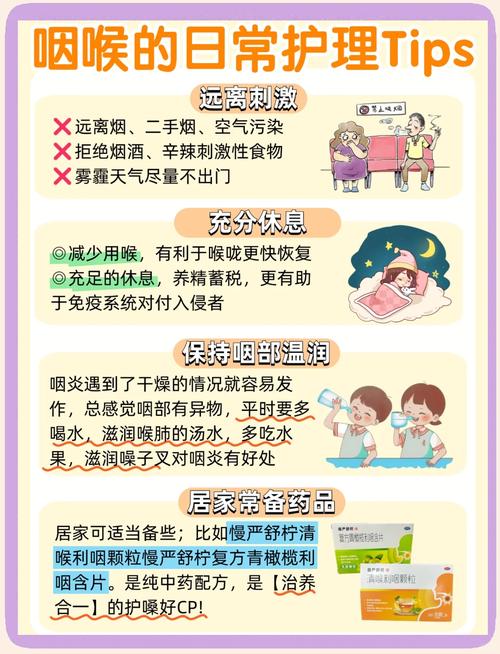 日常调理,减少呼吸道刺激