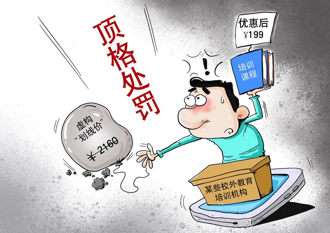 风险共担不是大锅饭，坑比你想的多