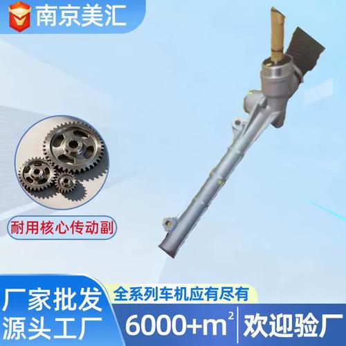 汽车转向机总成进水泥沙堵塞齿条