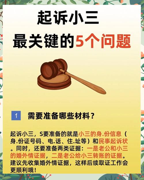 三、谈判、强拆、诉讼:最现实的几个问题
