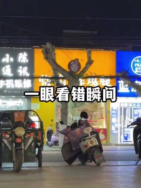 砸完怎么看，好多人一开始都看错