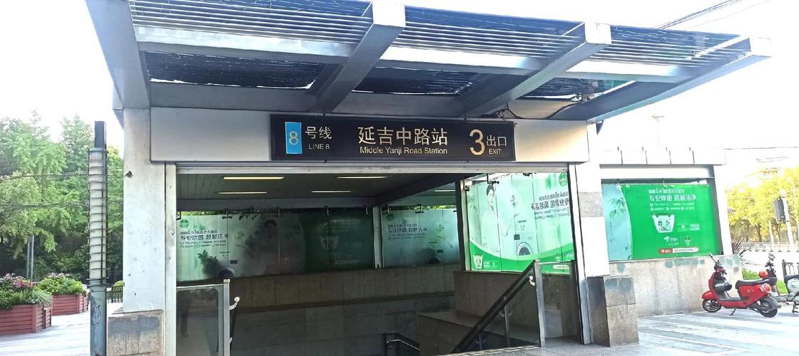 延吉地铁站台