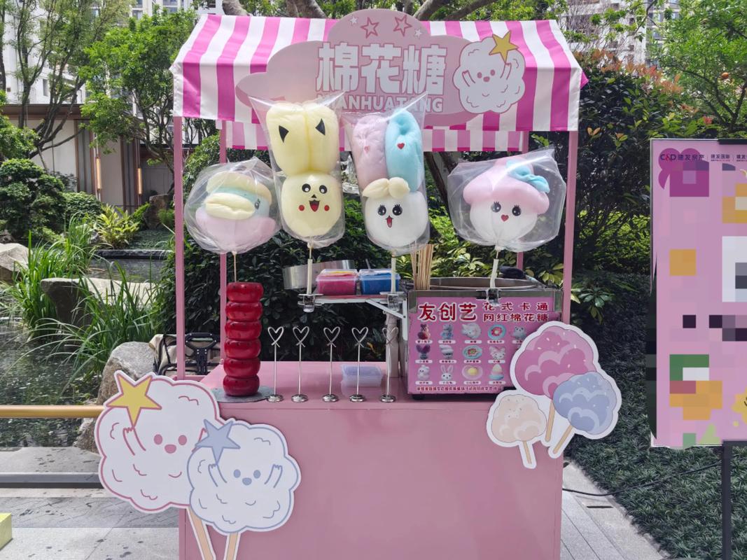 婚礼中客人正在制作彩色棉花糖的互动区