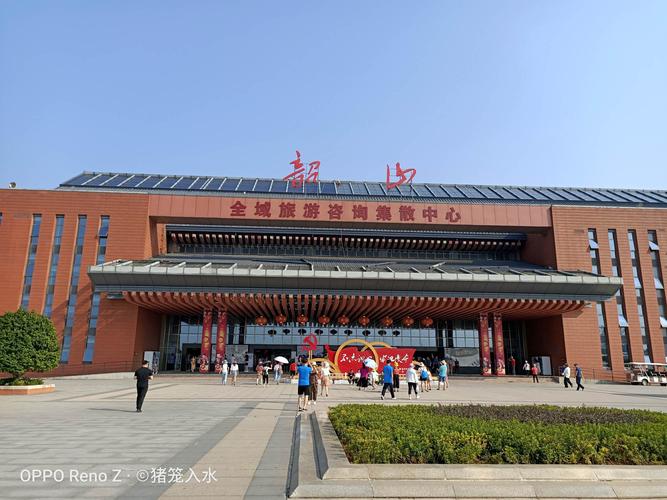 韶山核心景区换乘中心入口广场